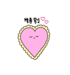 ありのまま心（個別スタンプ：30）