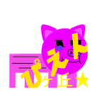 不細工なブタ()（個別スタンプ：11）