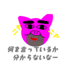 不細工なブタ()（個別スタンプ：18）