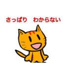 あかじまさんスタンプ（個別スタンプ：2）