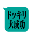 不在着信【ドッキリ】スタンプ改15（個別スタンプ：38）