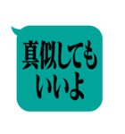 不在着信【ドッキリ】スタンプ改15（個別スタンプ：40）