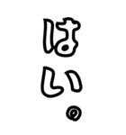 髭おやじの戯言【使いやすい】（個別スタンプ：1）