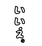 髭おやじの戯言【使いやすい】（個別スタンプ：2）