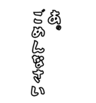 髭おやじの戯言【使いやすい】（個別スタンプ：3）