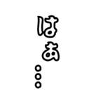 髭おやじの戯言【使いやすい】（個別スタンプ：4）