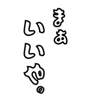 髭おやじの戯言【使いやすい】（個別スタンプ：5）