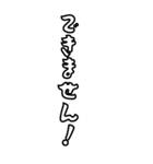 髭おやじの戯言【使いやすい】（個別スタンプ：7）