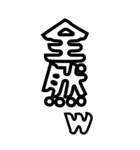 髭おやじの戯言【使いやすい】（個別スタンプ：8）