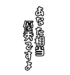 髭おやじの戯言【使いやすい】（個別スタンプ：9）