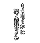 髭おやじの戯言【使いやすい】（個別スタンプ：10）