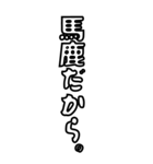 髭おやじの戯言【使いやすい】（個別スタンプ：12）