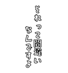 髭おやじの戯言【使いやすい】（個別スタンプ：13）