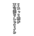 髭おやじの戯言【使いやすい】（個別スタンプ：14）