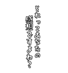 髭おやじの戯言【使いやすい】（個別スタンプ：15）