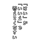 髭おやじの戯言【使いやすい】（個別スタンプ：16）