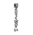 髭おやじの戯言【使いやすい】（個別スタンプ：17）