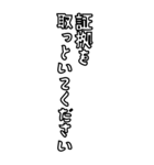 髭おやじの戯言【使いやすい】（個別スタンプ：18）