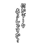 髭おやじの戯言【使いやすい】（個別スタンプ：19）