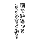 髭おやじの戯言【使いやすい】（個別スタンプ：20）