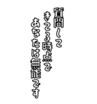 髭おやじの戯言【使いやすい】（個別スタンプ：21）