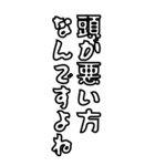 髭おやじの戯言【使いやすい】（個別スタンプ：22）