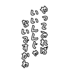 髭おやじの戯言【使いやすい】（個別スタンプ：23）