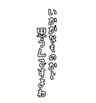 髭おやじの戯言【使いやすい】（個別スタンプ：24）