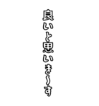 髭おやじの戯言【使いやすい】（個別スタンプ：25）