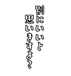 髭おやじの戯言【使いやすい】（個別スタンプ：26）