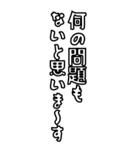 髭おやじの戯言【使いやすい】（個別スタンプ：27）