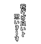 髭おやじの戯言【使いやすい】（個別スタンプ：28）