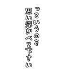 髭おやじの戯言【使いやすい】（個別スタンプ：29）