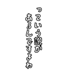 髭おやじの戯言【使いやすい】（個別スタンプ：30）