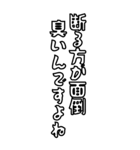 髭おやじの戯言【使いやすい】（個別スタンプ：31）