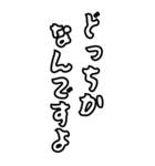 髭おやじの戯言【使いやすい】（個別スタンプ：32）