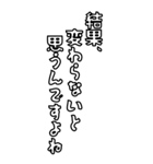 髭おやじの戯言【使いやすい】（個別スタンプ：33）