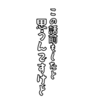 髭おやじの戯言【使いやすい】（個別スタンプ：34）