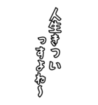 髭おやじの戯言【使いやすい】（個別スタンプ：35）