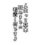 髭おやじの戯言【使いやすい】（個別スタンプ：36）