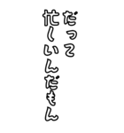 髭おやじの戯言【使いやすい】（個別スタンプ：37）