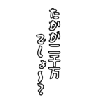 髭おやじの戯言【使いやすい】（個別スタンプ：38）