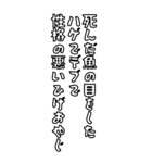 髭おやじの戯言【使いやすい】（個別スタンプ：39）