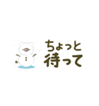 【省スペース】ピギミニ-日本語ver.-（個別スタンプ：20）