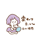 スタンプ日記(女の子)（個別スタンプ：31）