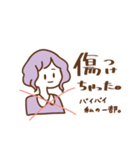 スタンプ日記(女の子)（個別スタンプ：33）