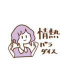 スタンプ日記(女の子)（個別スタンプ：34）