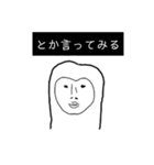 ヲタのさん（個別スタンプ：1）