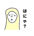 毎日ガ草（個別スタンプ：2）