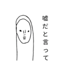 毎日ガ草（個別スタンプ：8）